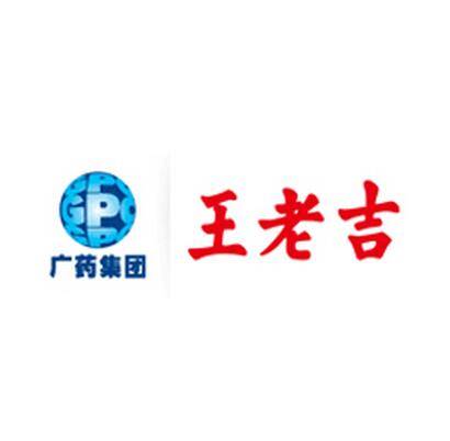 广州王老吉大健康产业有限公司
