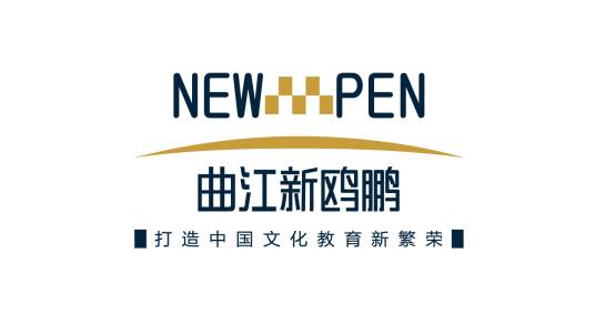 西安曲江新鸥鹏文化教育控股集团有限公司