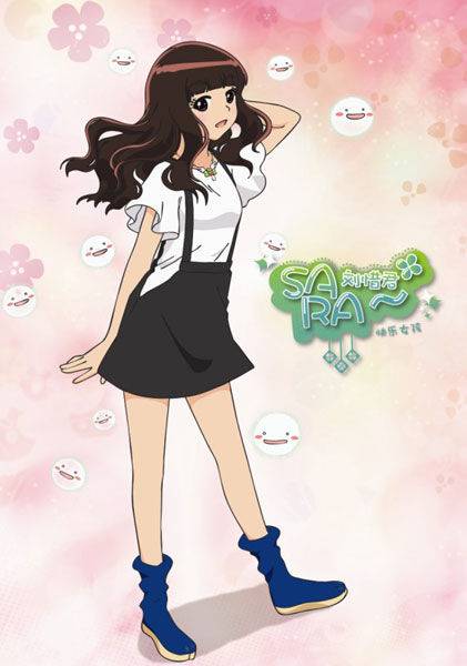 快乐女孩（刘惜君演唱的歌曲）