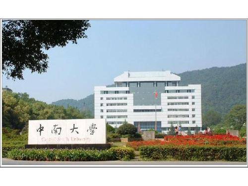 湖南省2011计划