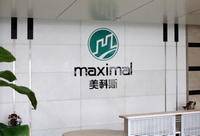 浙江美科斯叉车有限公司