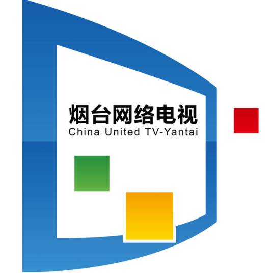 烟台网络电视