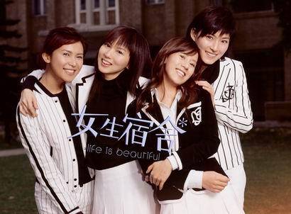 我不怕输（2004年由廖隽嘉填词及演唱的音乐作品）