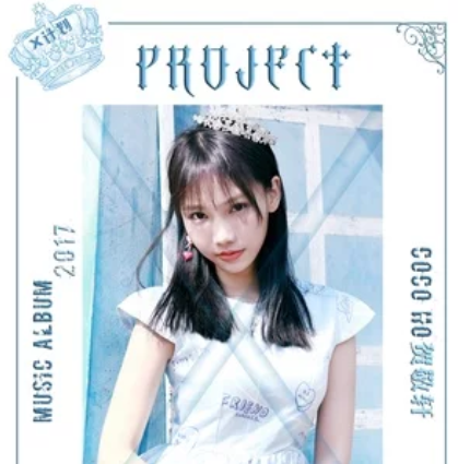 互相伤害（贺敬轩演唱歌曲）