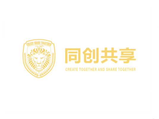 同创共享产业管理（广东）集团有限公司