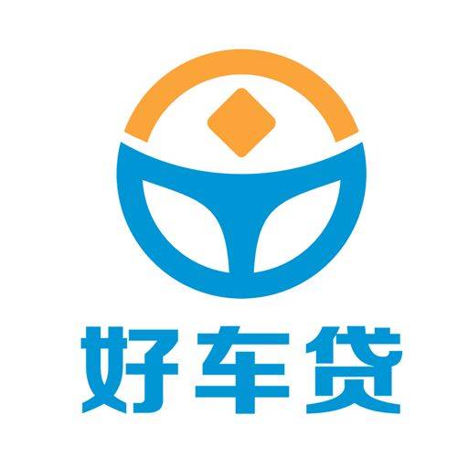 好车贷
