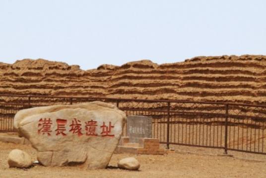 敦煌汉长城