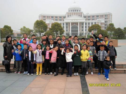 温州市建设小学