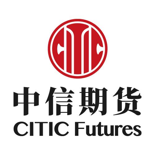 中信期货有限公司