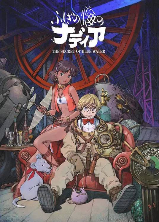蓝宝石之谜高清重制版