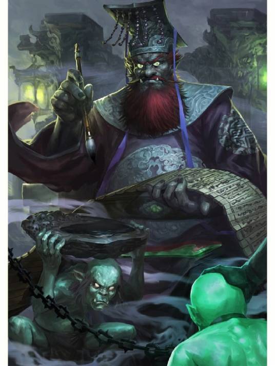 阎罗（印度教神灵）