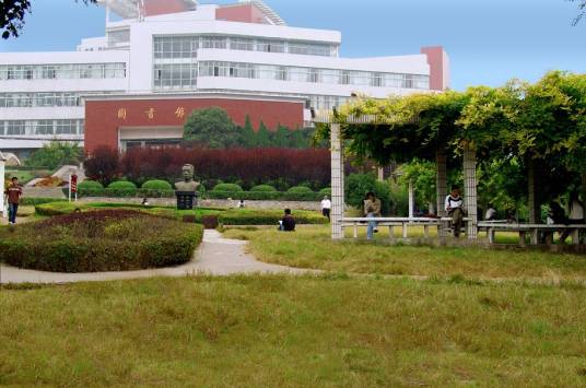 淮北师范大学图书馆