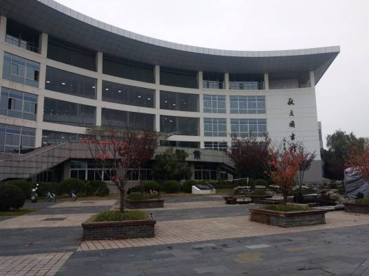 南京中医药大学图书馆