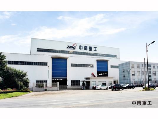 江阴中南重工股份有限公司