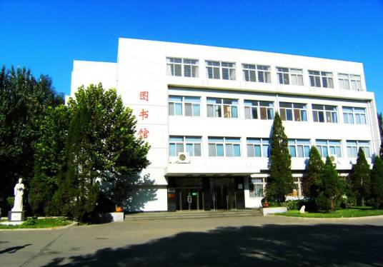 天津中医药大学图书馆