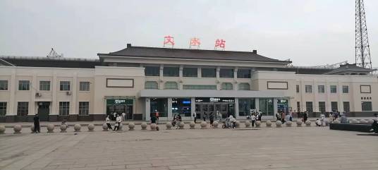 文水站