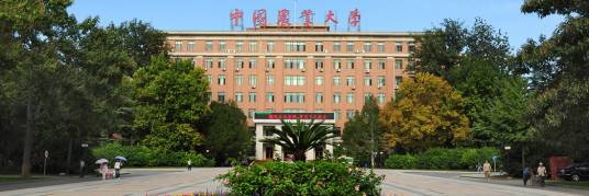 中国农业大学理学院