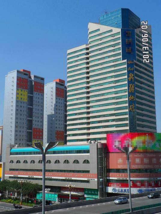新疆维吾尔自治区地质矿产勘查开发局