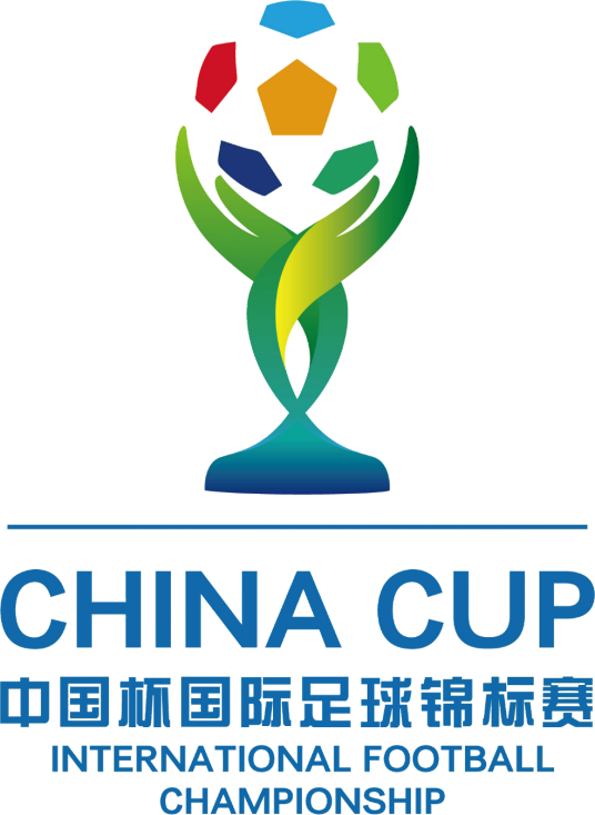 中国杯国际足球锦标赛