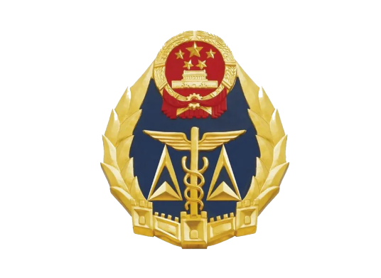 安徽省质量技术监督局