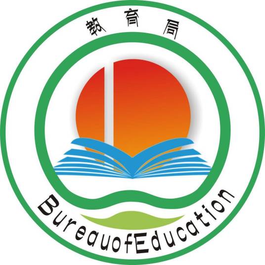 乌鲁木齐市教育局