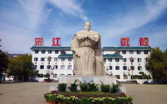 郓城宋江武术学校