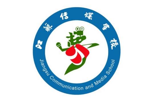 江苏传媒学校