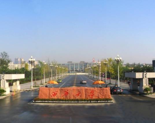 西华大学凤凰学院