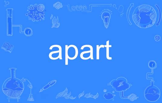 APaRT（英文单词）