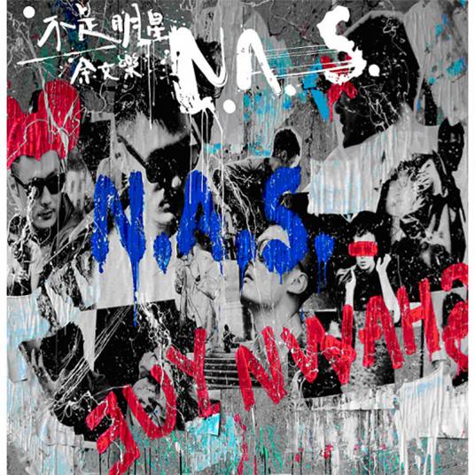 其实我们很熟