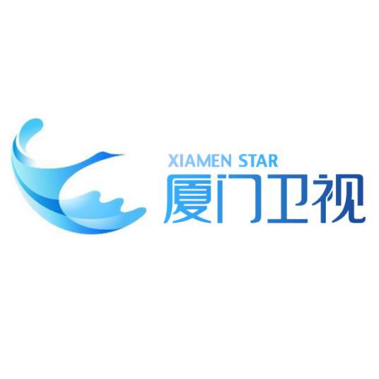 厦门卫视