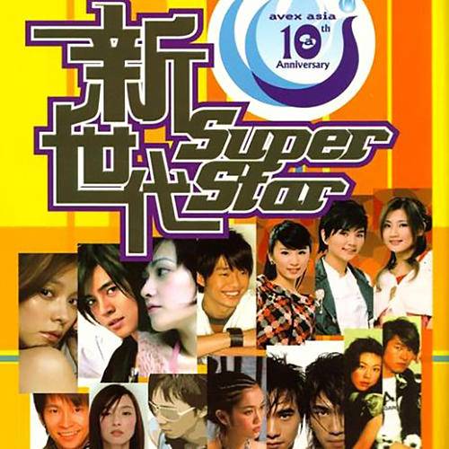 灰色空间（罗志祥演唱歌曲）