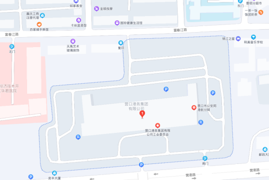 营口港务集团有限公司