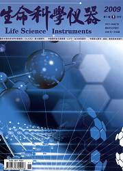 生命科学仪器