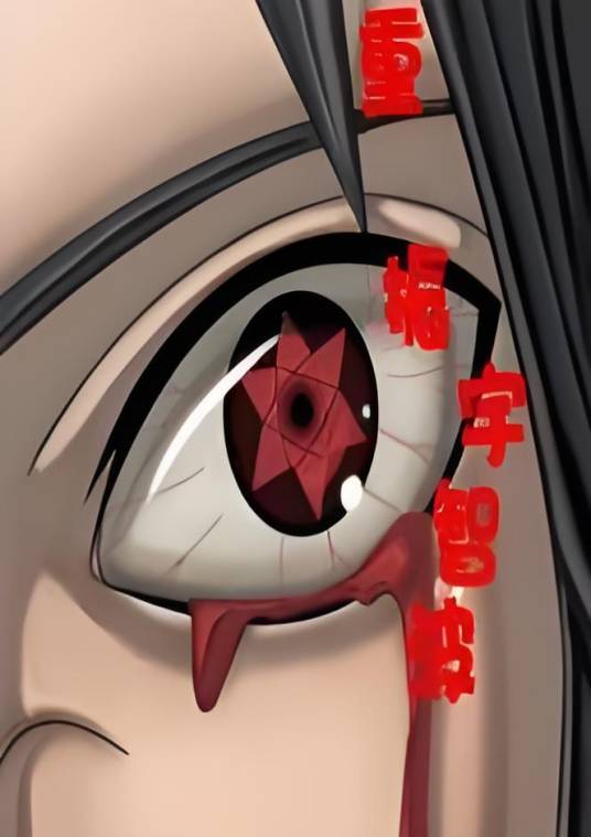 火影之重振宇智波