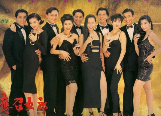 92应召女郎（1992年钱永强拍摄香港电影）