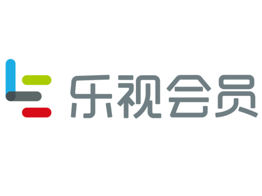 乐视会员