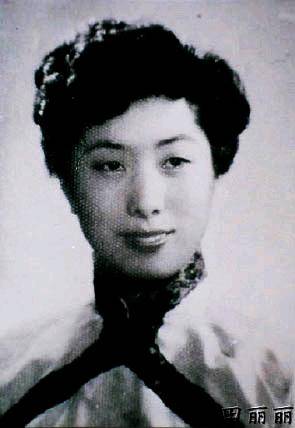 田丽丽（中国女演员）