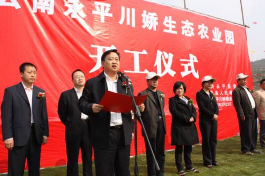 周曙光（云南省生态环境厅综合处处长）