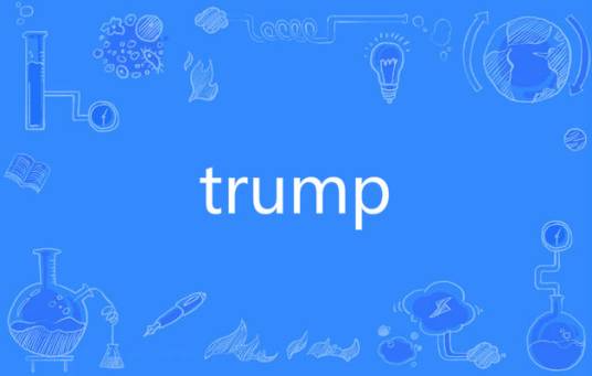 trump（英语单词）