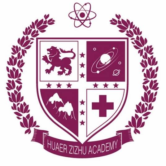 华二紫竹学院