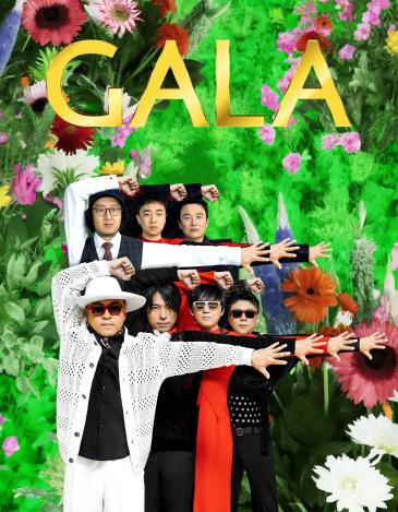GALA乐队
