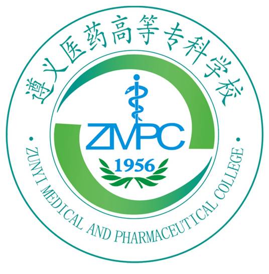 遵义医药高等专科学校