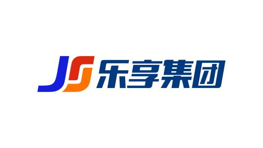 乐享集团有限公司