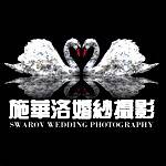 常州施华洛婚纱摄影店