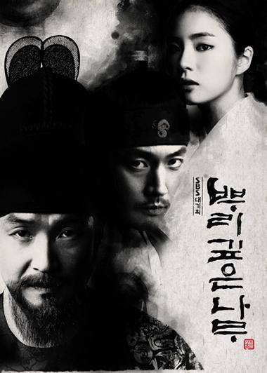 树大根深（韩国2011年张赫主演SBS电视台水木剧）
