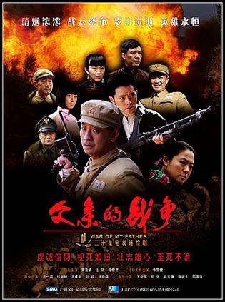 唯有兄弟（屠洪刚演唱主题曲）