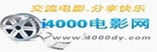 i4000电影网