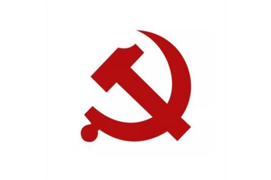 中国共产党江苏省委员会统一战线工作部