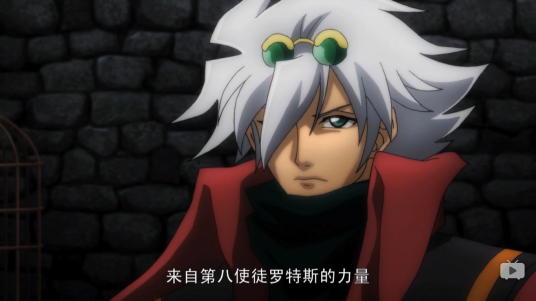 罗特斯（动画《阿拉德：宿命之门》中的角色）